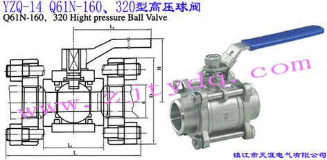 YZQ-14 Q61N-160��320�͸߉����yYZQ-14 Q61N-160��320 High Pressure Ball Valve
